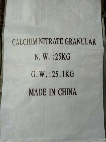 Hiki ke Calcium Ammonium Nitrate